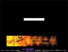 Tablet Screenshot of kat.ushimairi.com