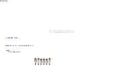 Desktop Screenshot of kuroyuri.ushimairi.com