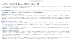 Desktop Screenshot of erieto.ushimairi.com